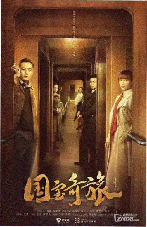 伊播影院都市情感剧巷口的第二盏灯剧照