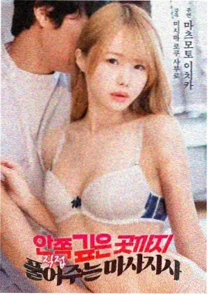 伊播影院家庭剧情片风穿过空椅子剧照